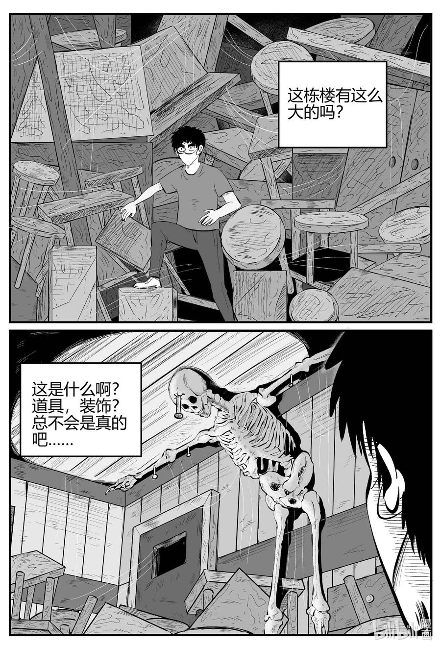701 不可名状之屋15
