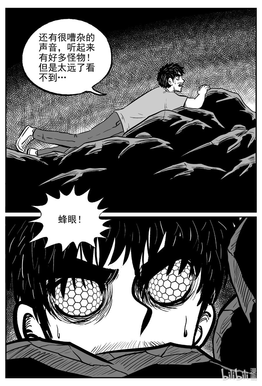494 它72