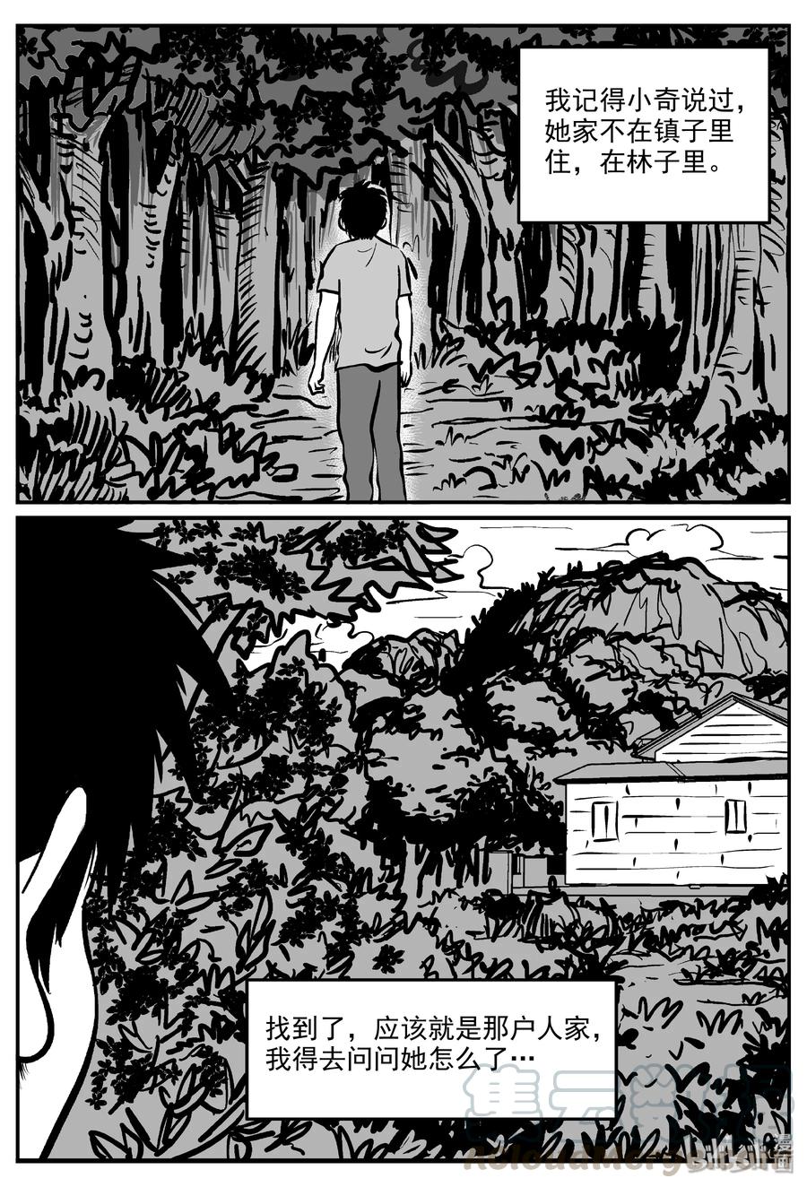 320 谜岛（4）9