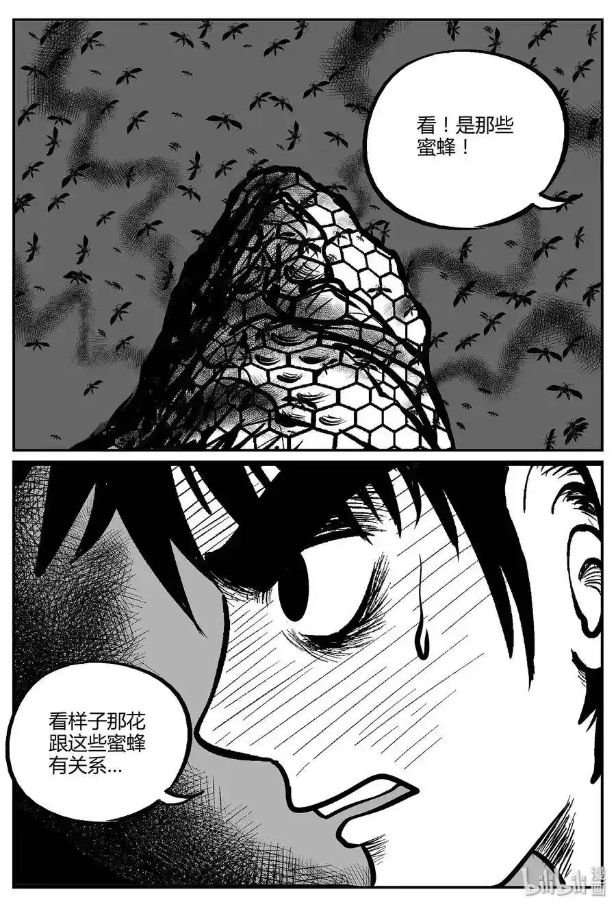 050 它5（7）15