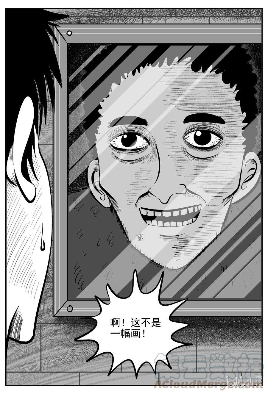 617 恐怖谷12
