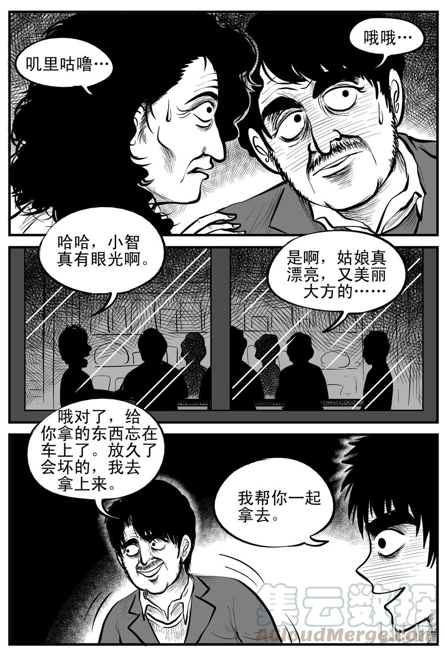 159 LOVE（1）3