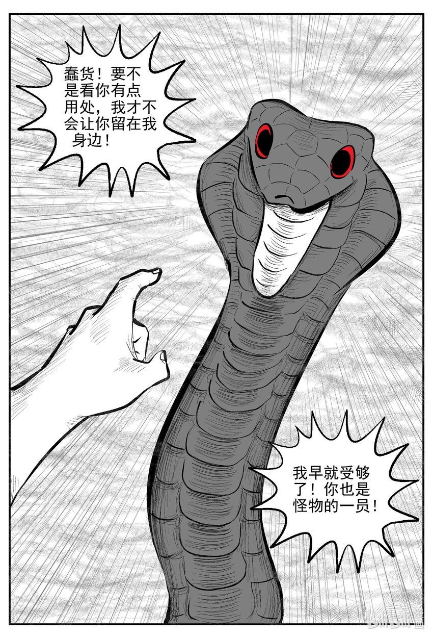 734 它88
