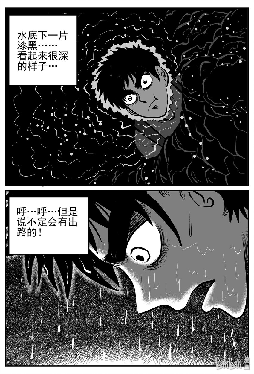024 它4（8）13