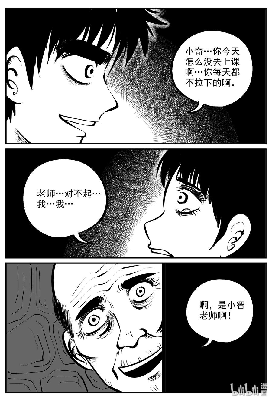 320 谜岛（4）11