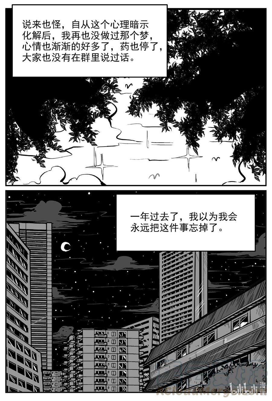 605 梦男12