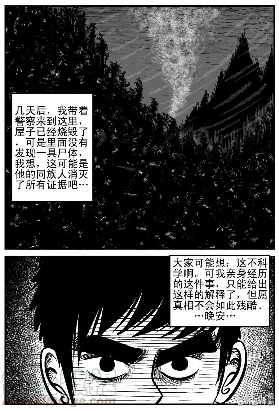 178 捕兽夹恐怖事件（4）15