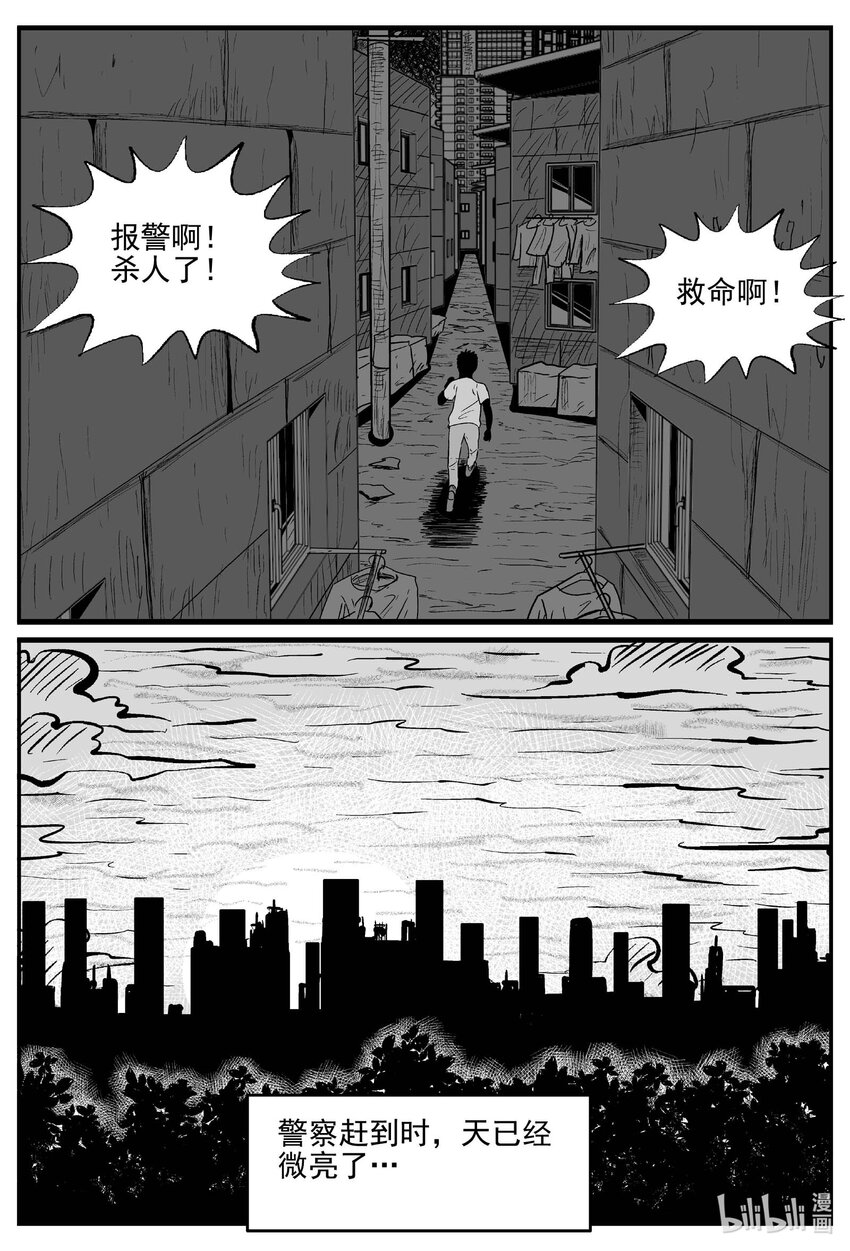 788 城中窟13