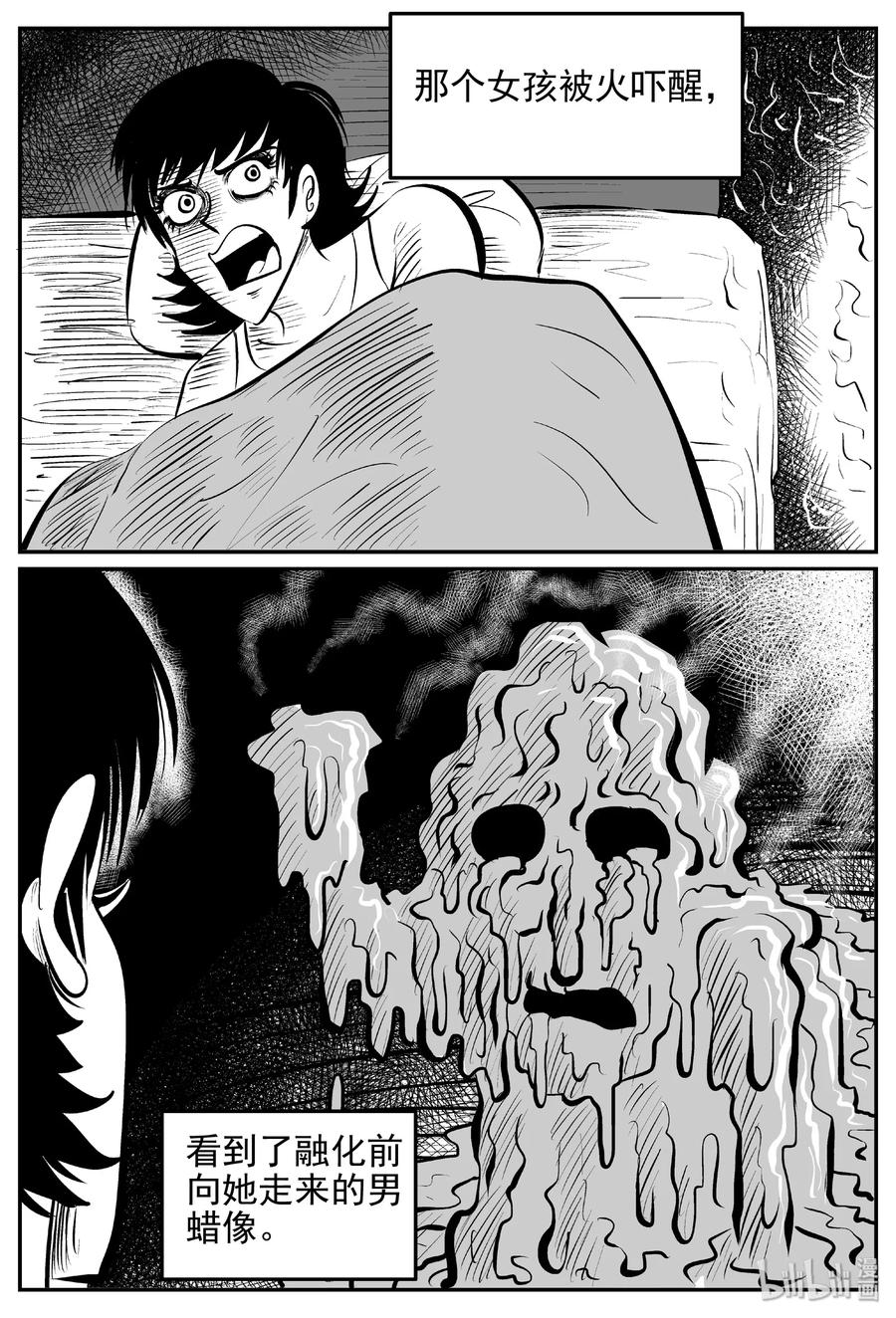 429 一分钟怪异故事25