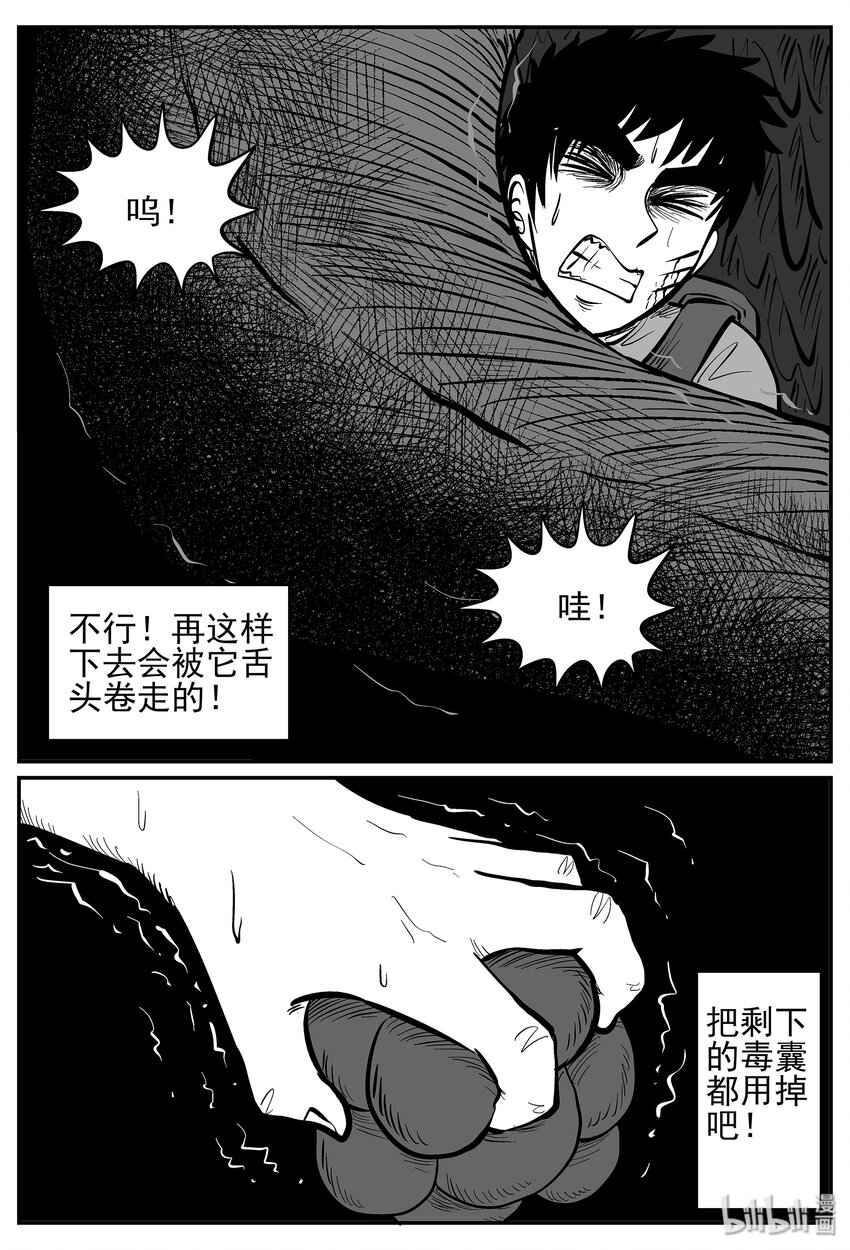 028 它4（12）20