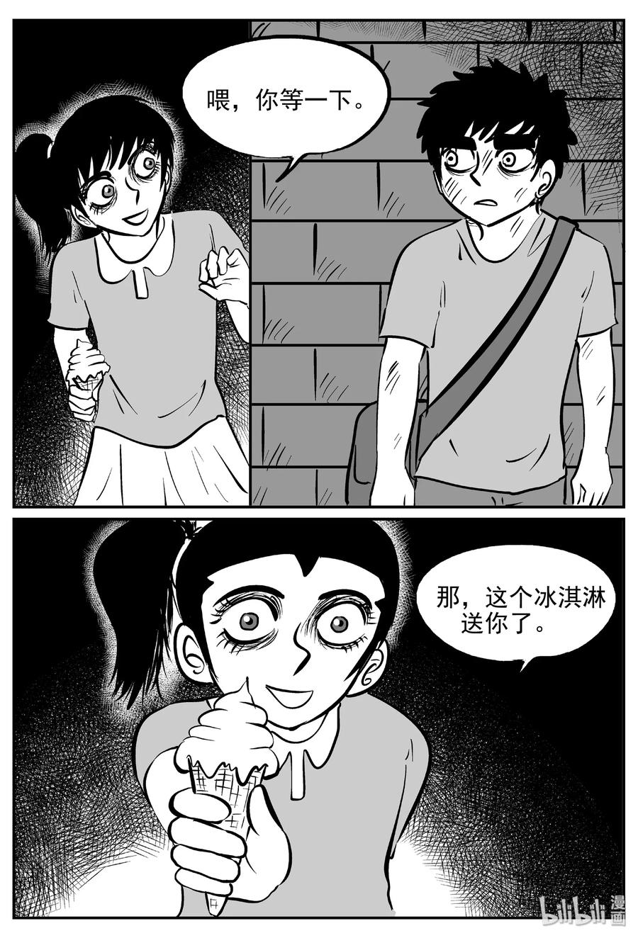 414 日光禁区（5）17