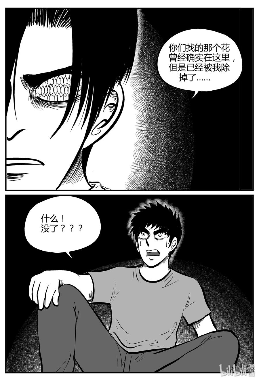 051 它5（8）20