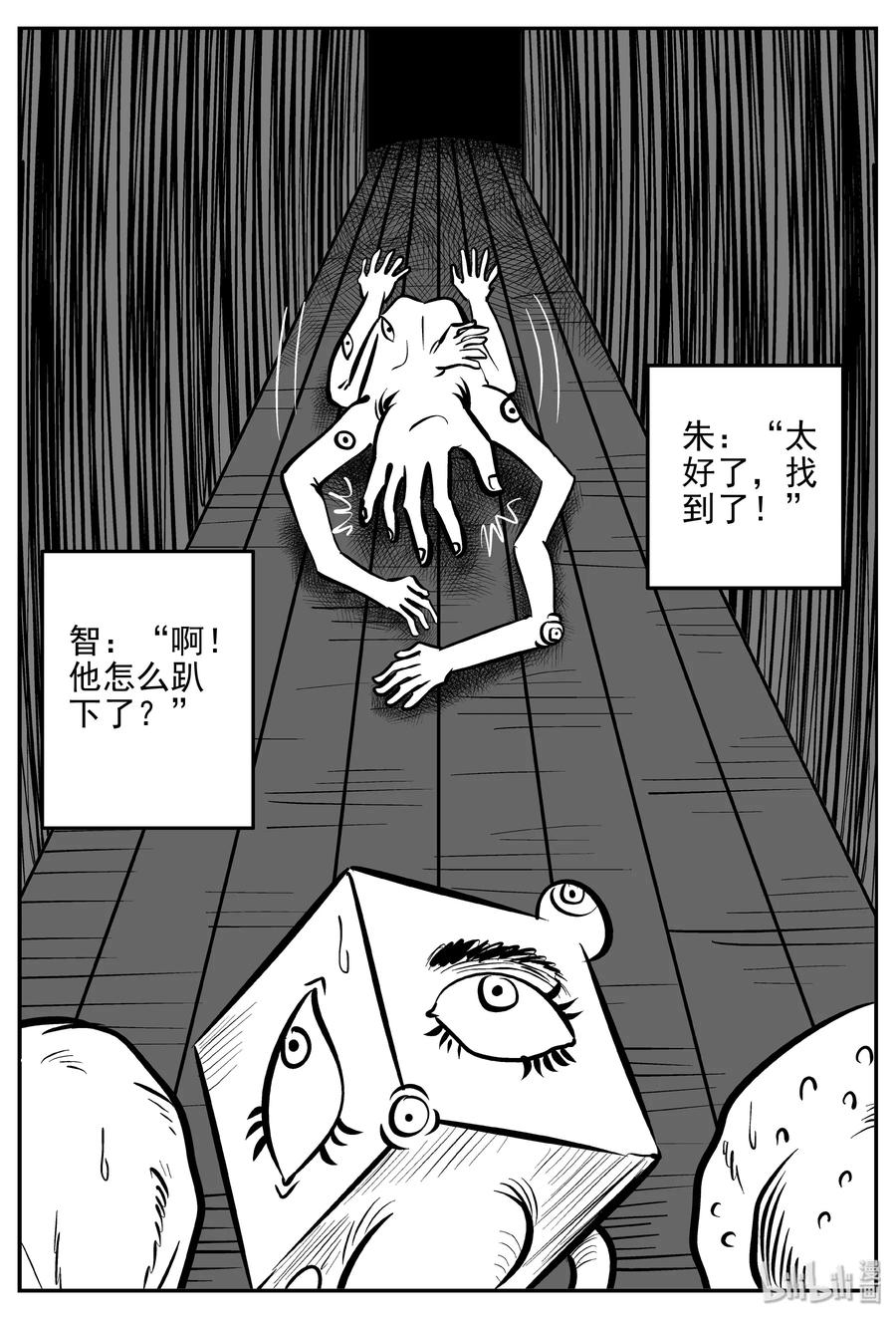 172 消失的走廊续集（3）14