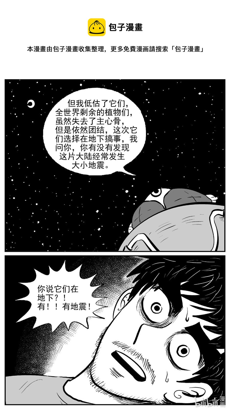 496 它75
