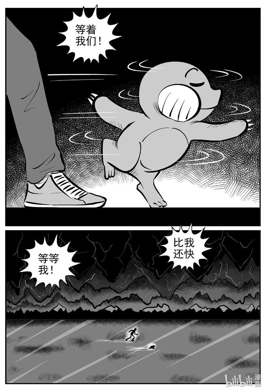426 它5.5（8）7