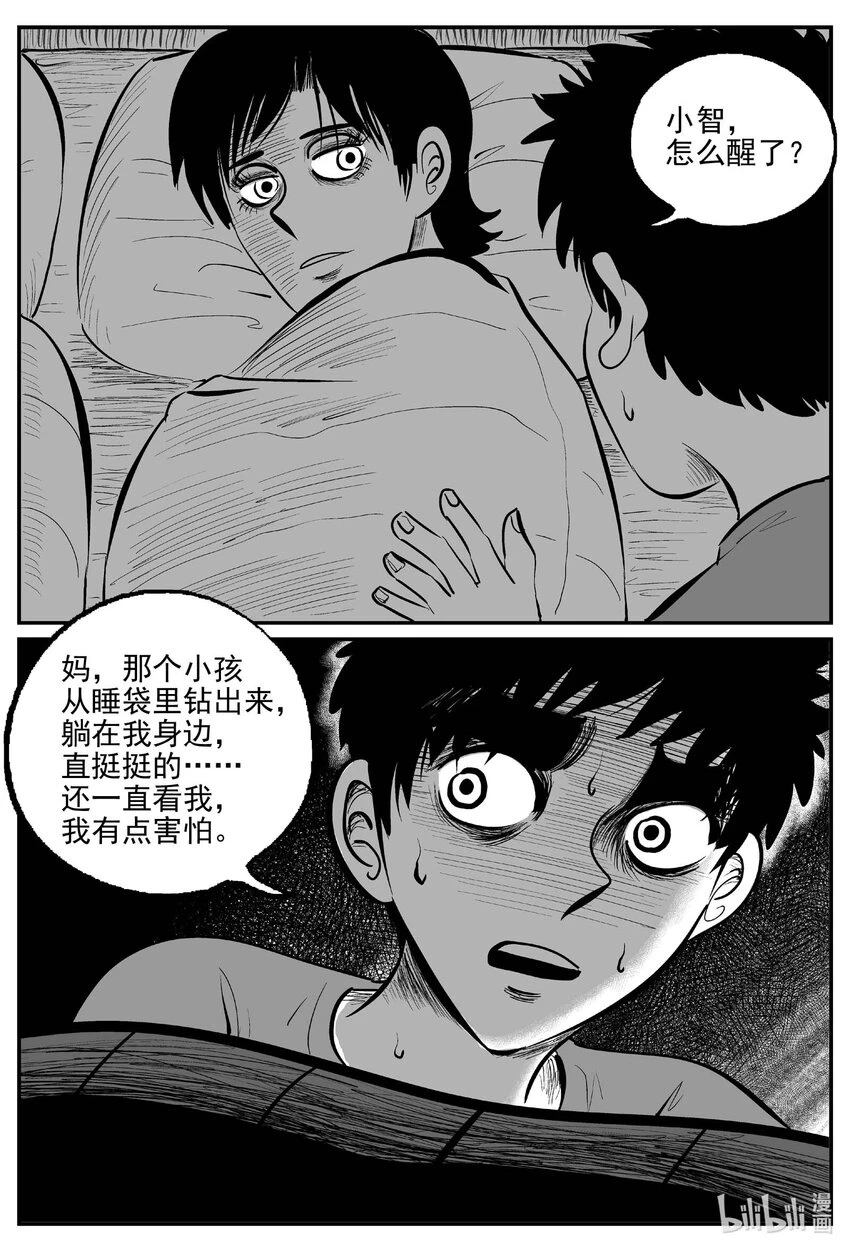 824 一分钟怪异故事8