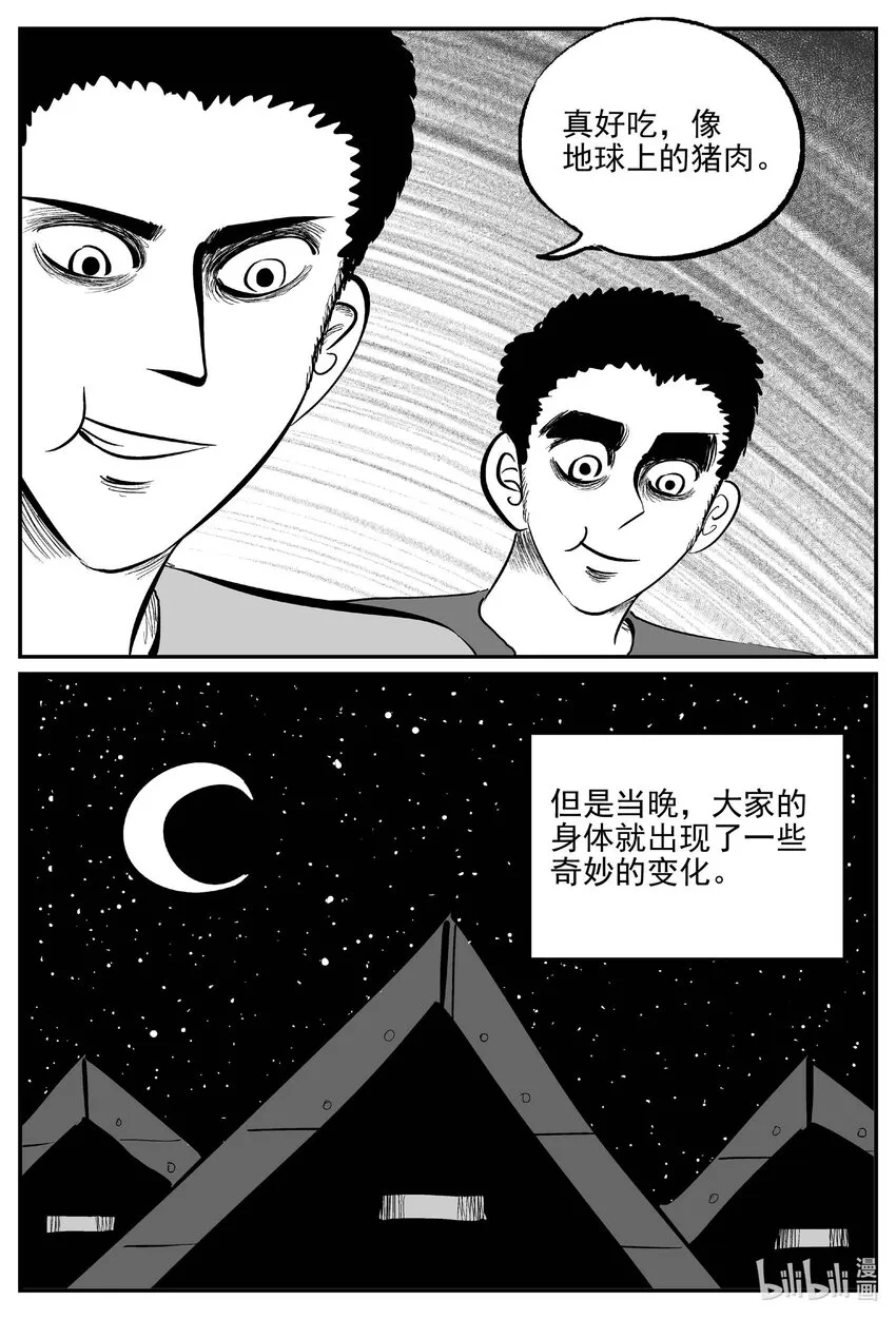 881 征服者10