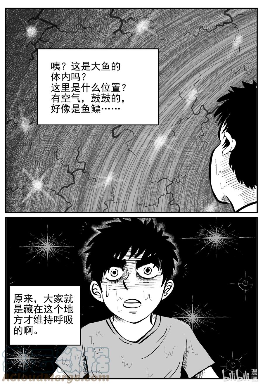 629 深海之旅4