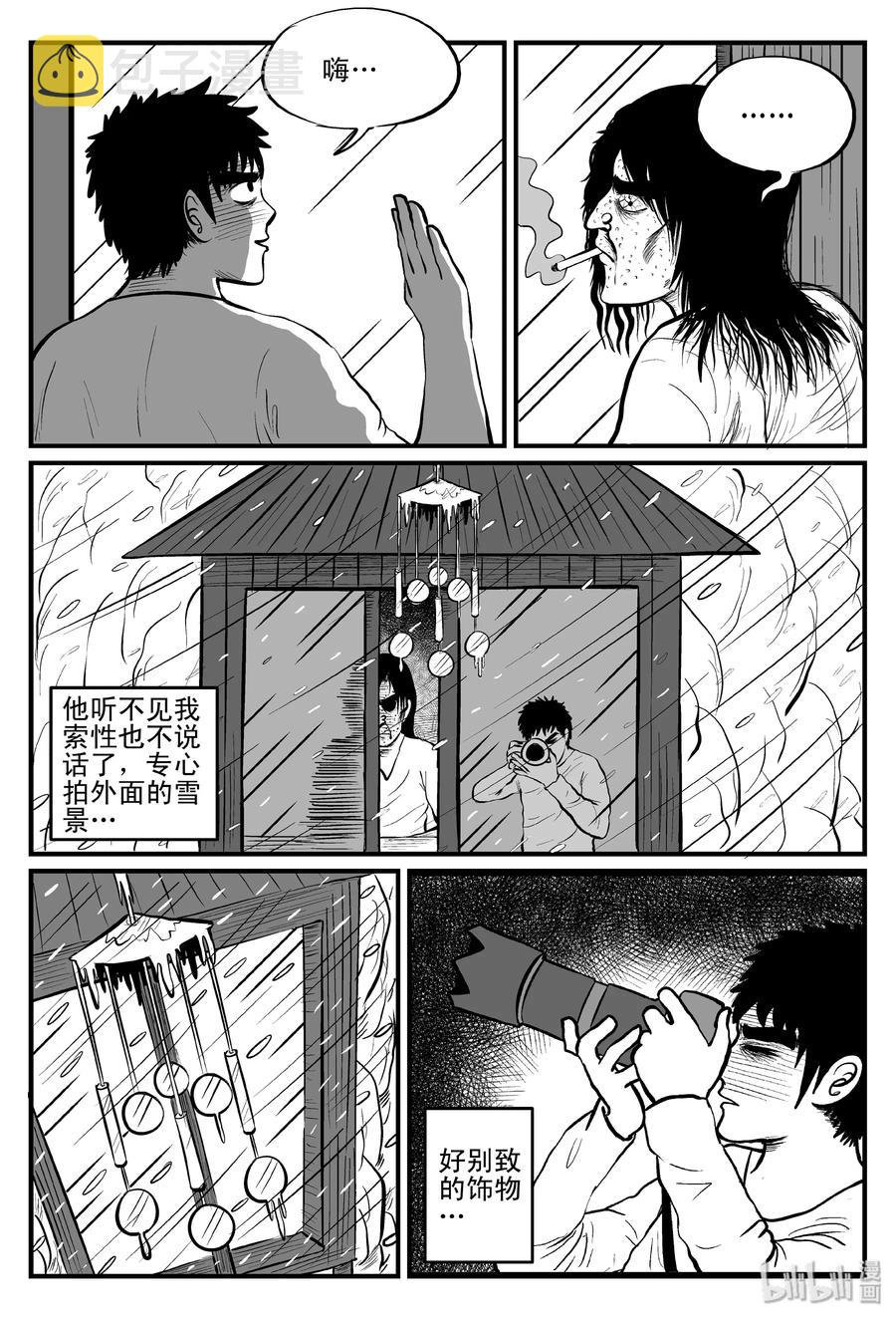 103 血山（2）8