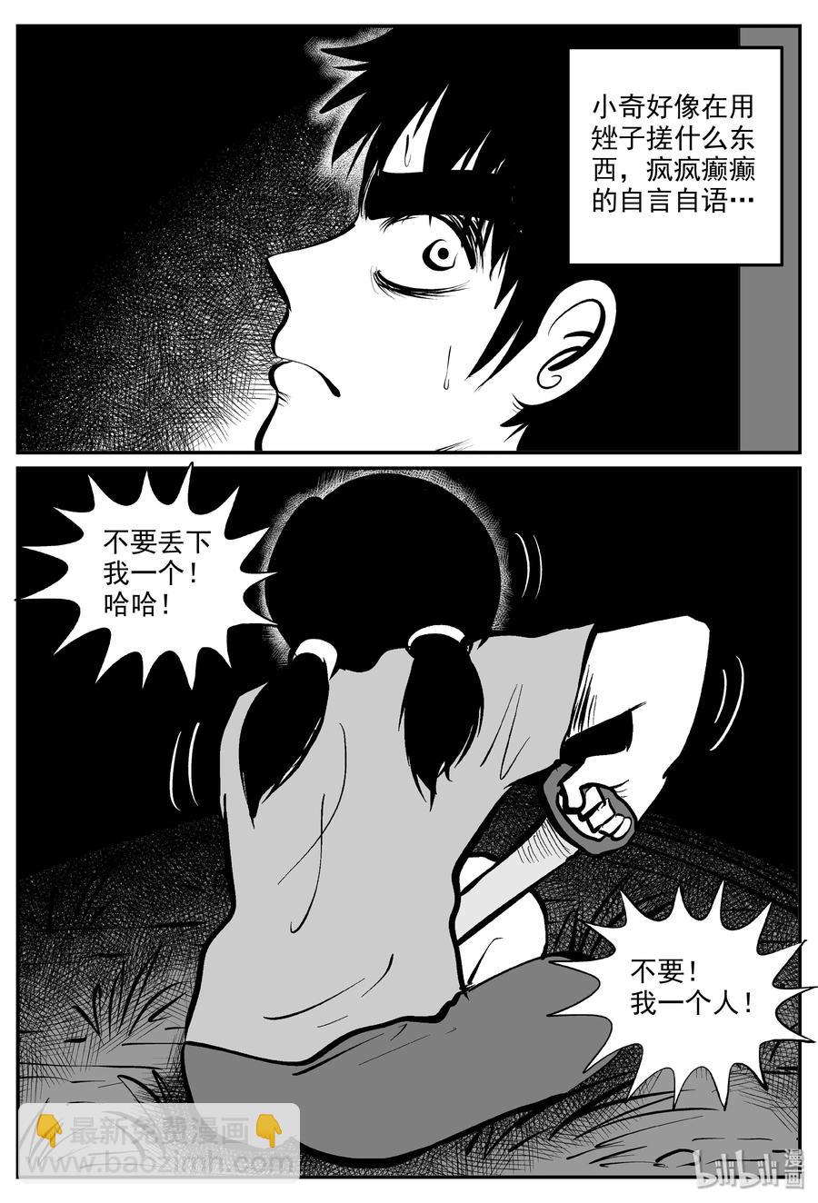 320 谜岛（4）22