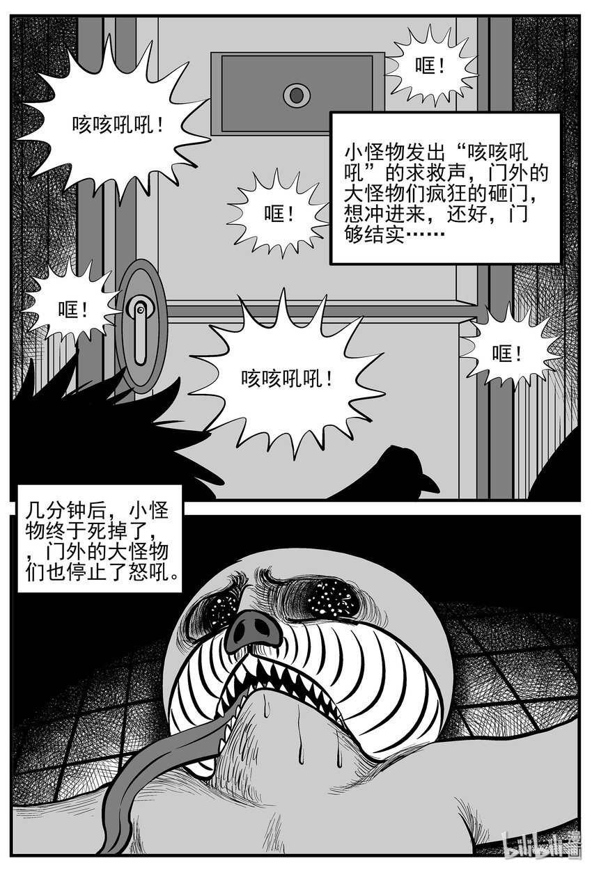 007 它2（3）23