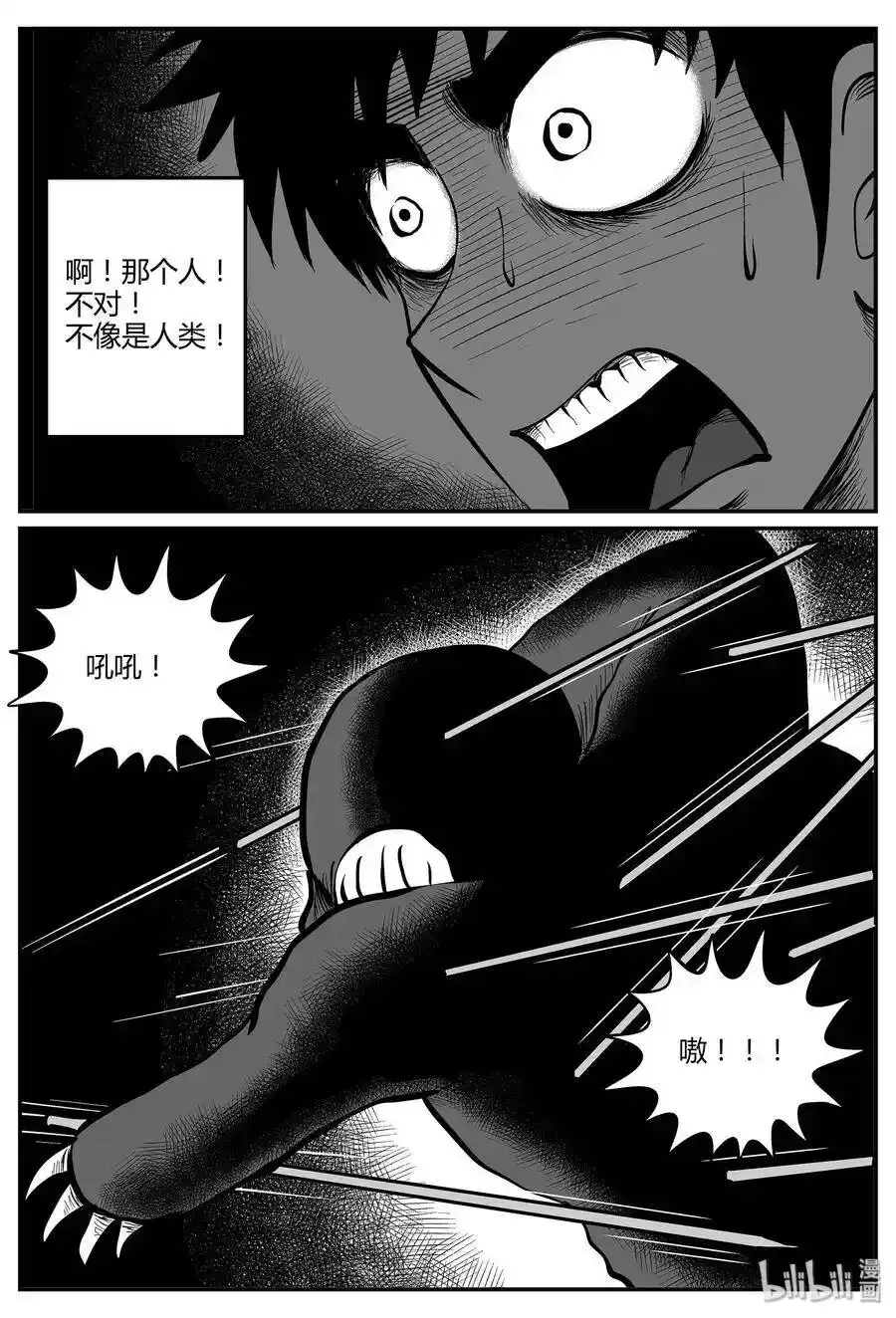 047 它5（4）11