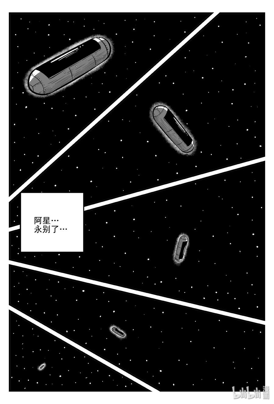 098 深红的星星（1）13