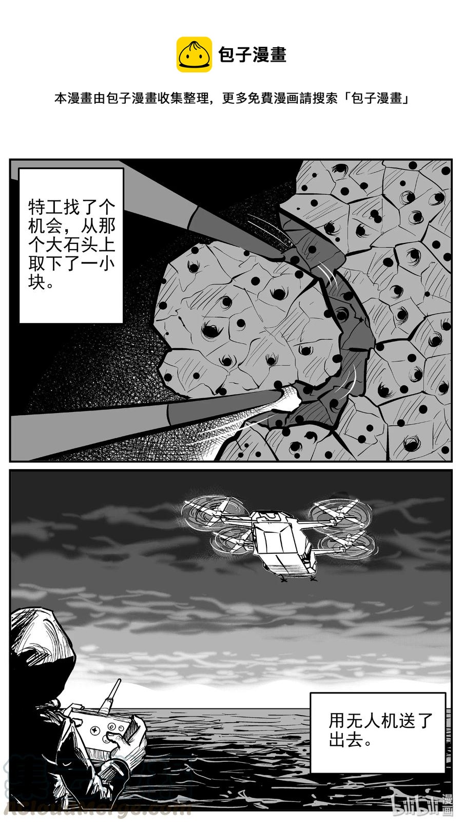 462 诡域之星0