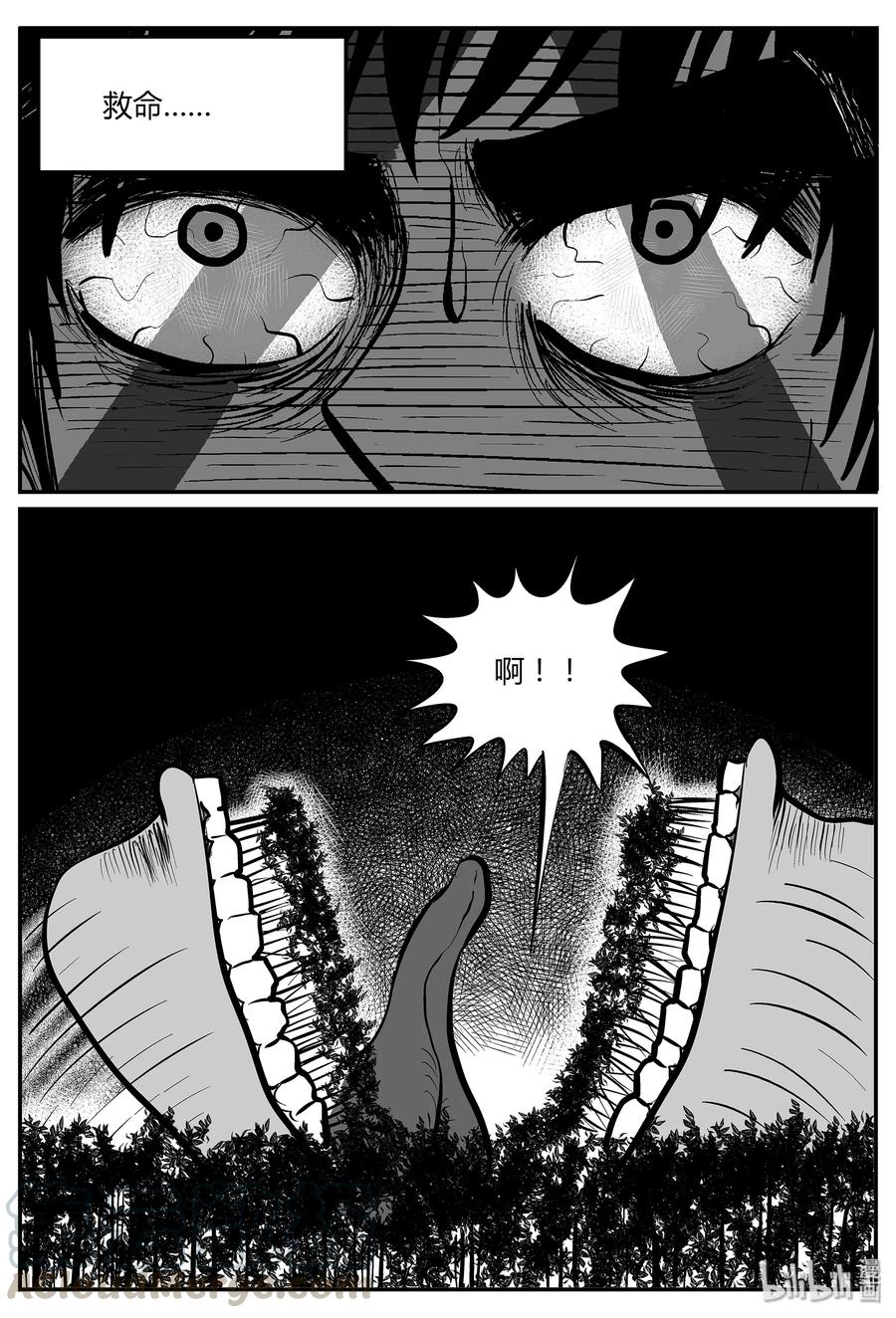 296 地知（4）15