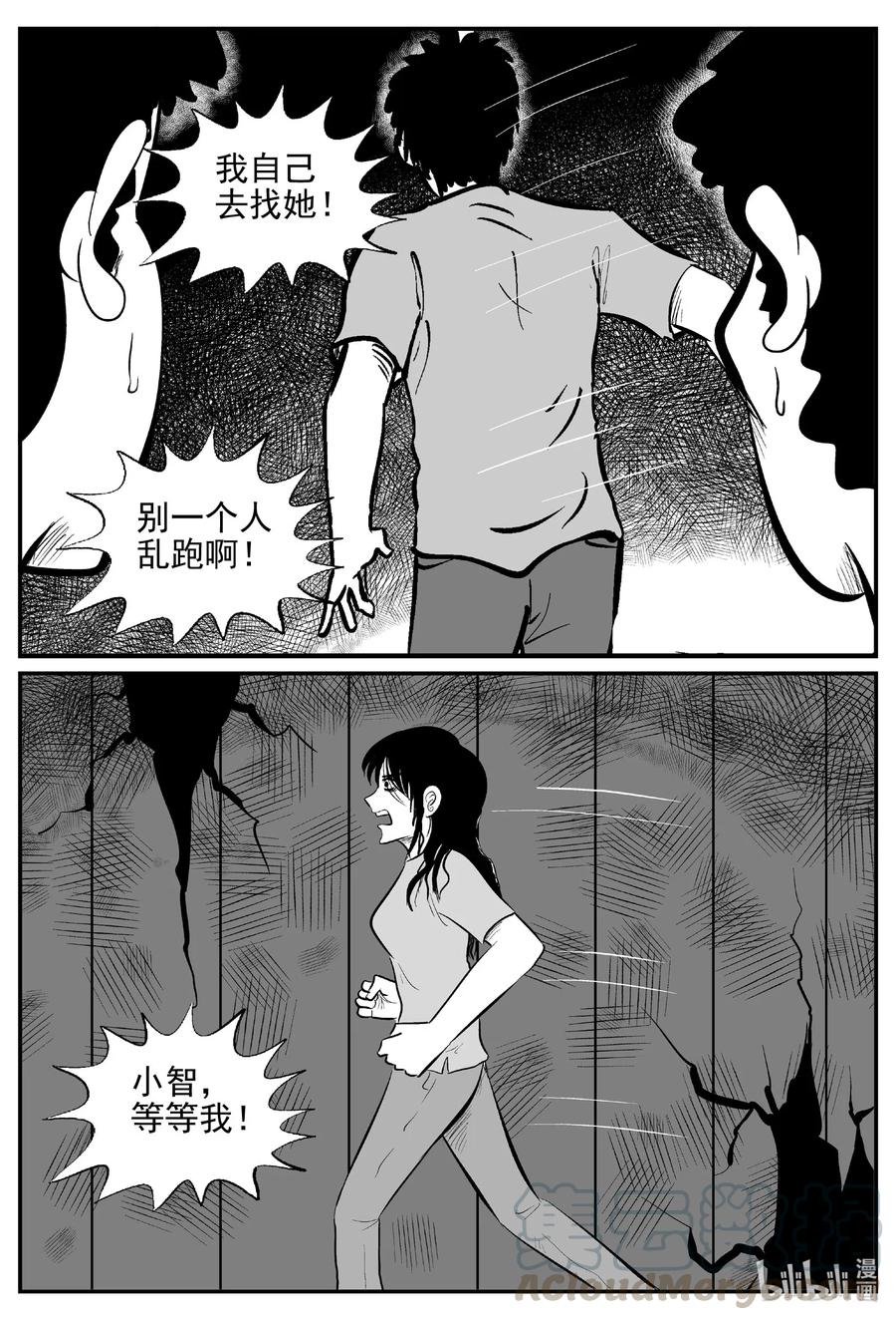 522 幽灵船18