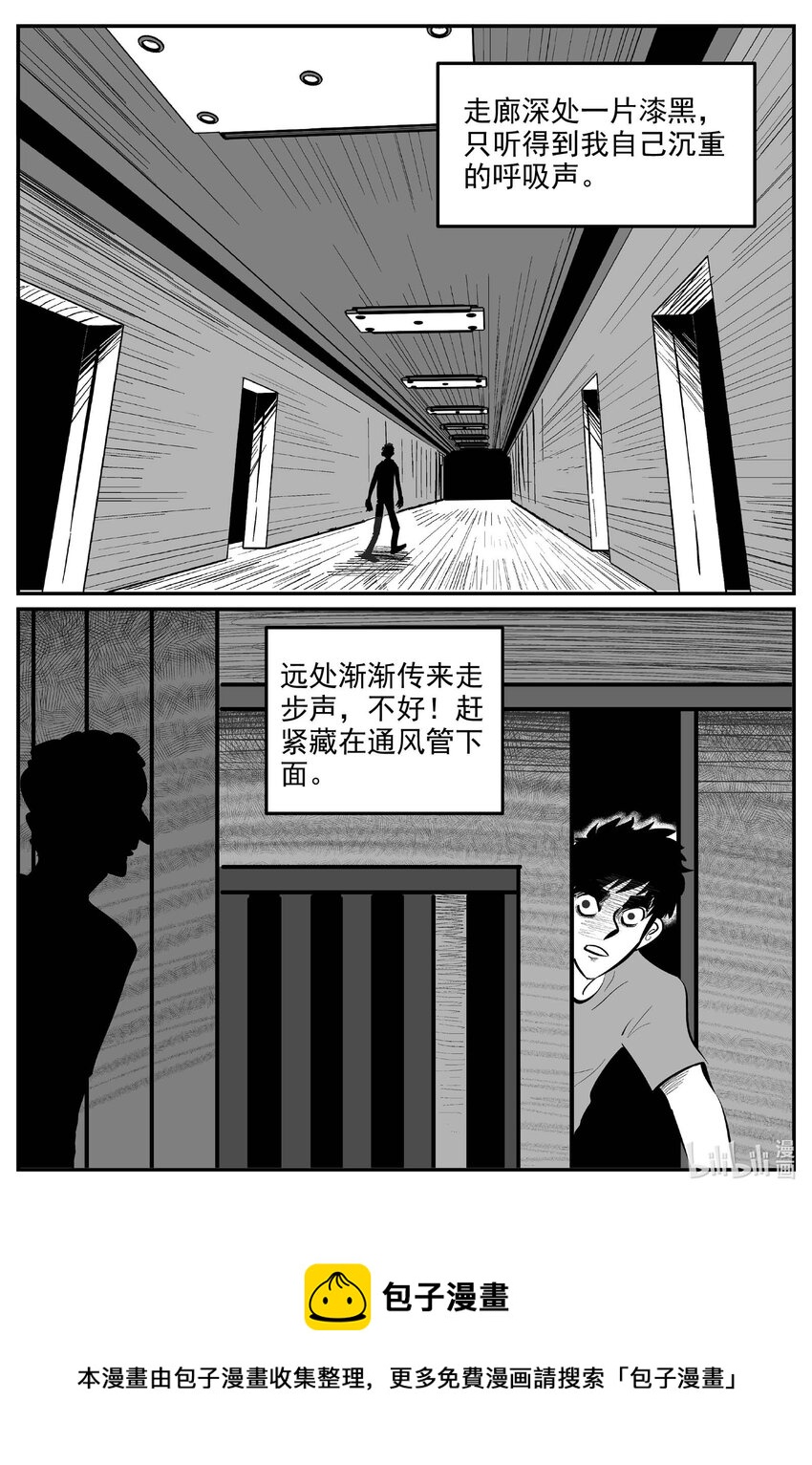 808 深潭岗大祭17