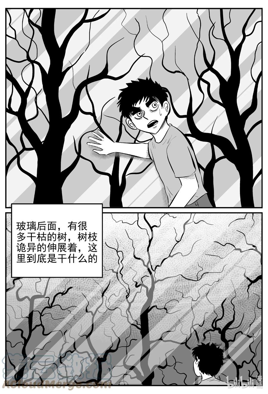 625 深海之旅6