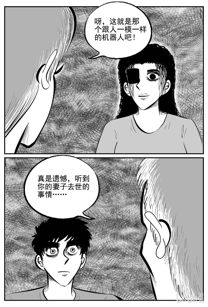 765 《Heartbreaker》16
