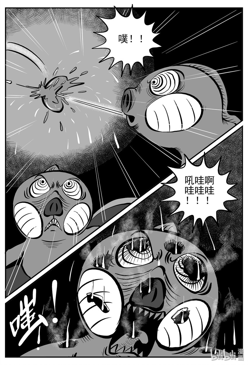 027 它4（11）20