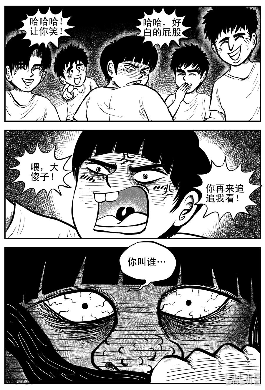 088 小镇往事（1）7