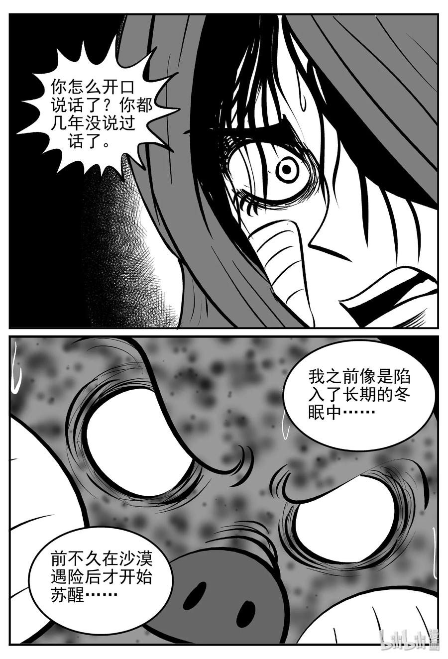 383 它：6（15）10