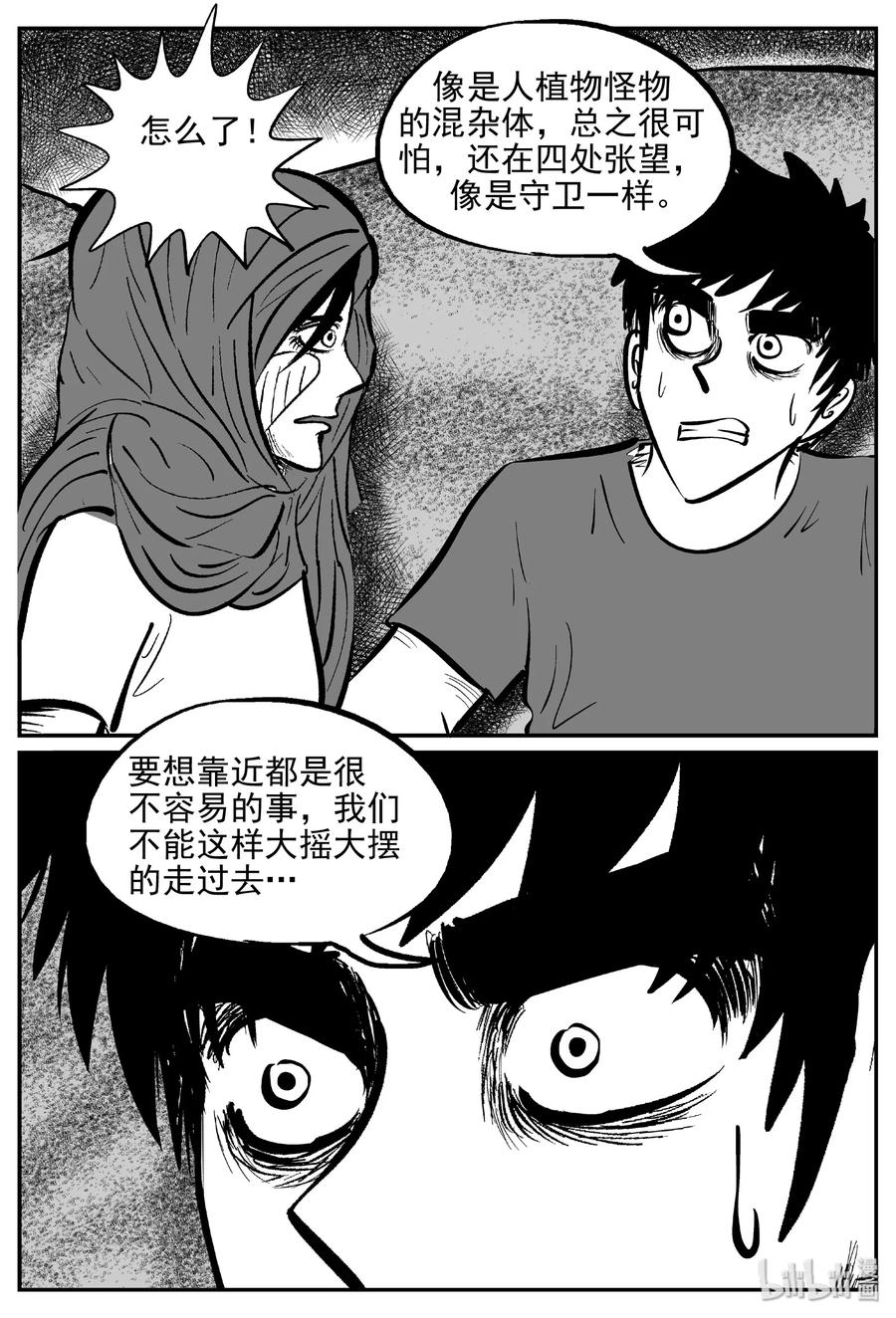 376 它：6（8）2