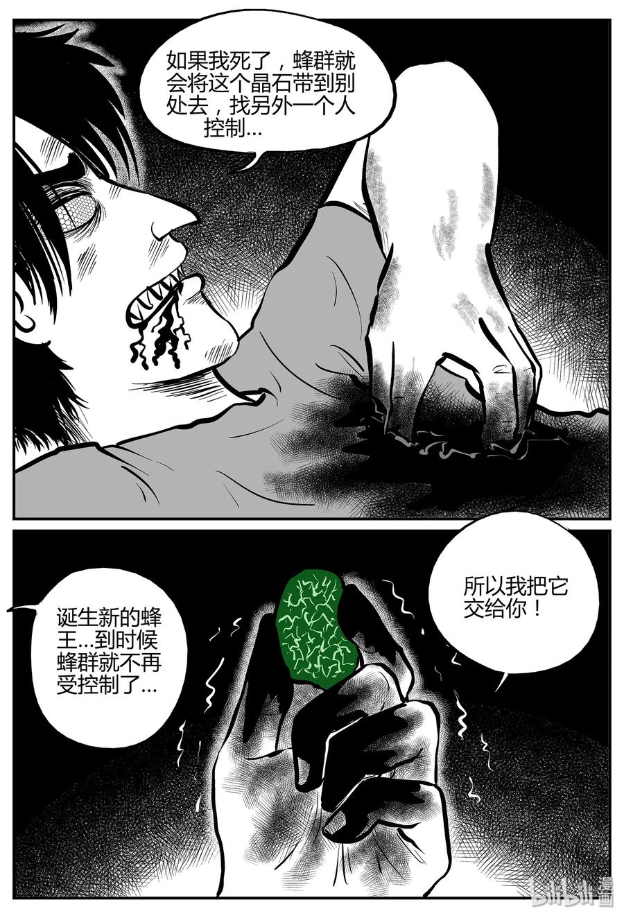 056 它5（13）23