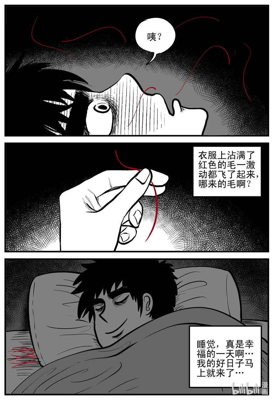 184 三人行（1）17