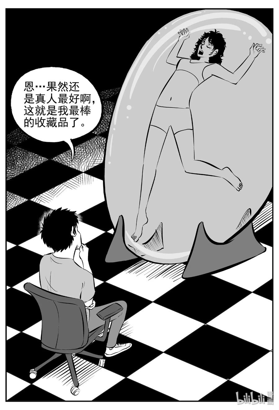 429 一分钟怪异故事16