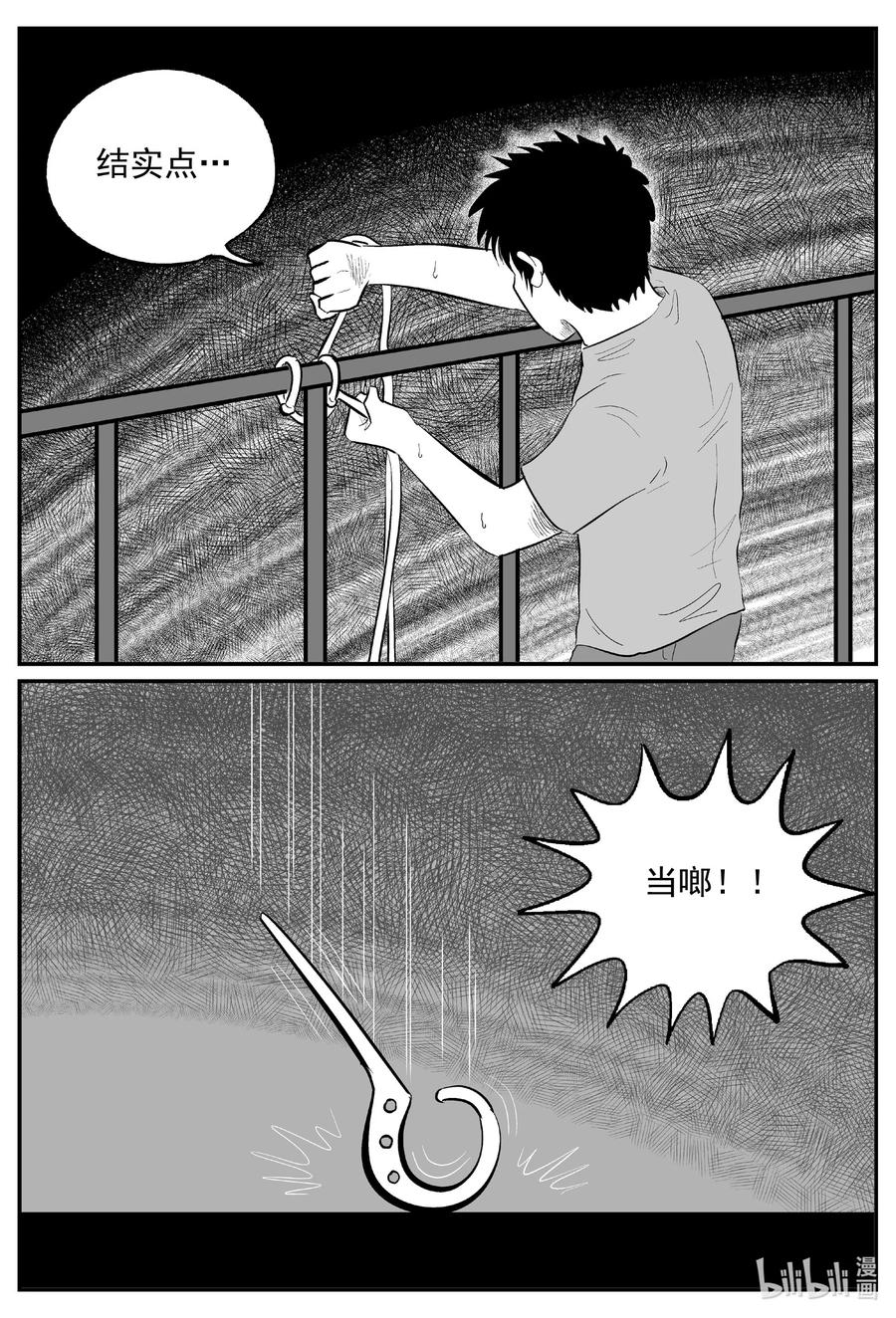 636 深海之旅11