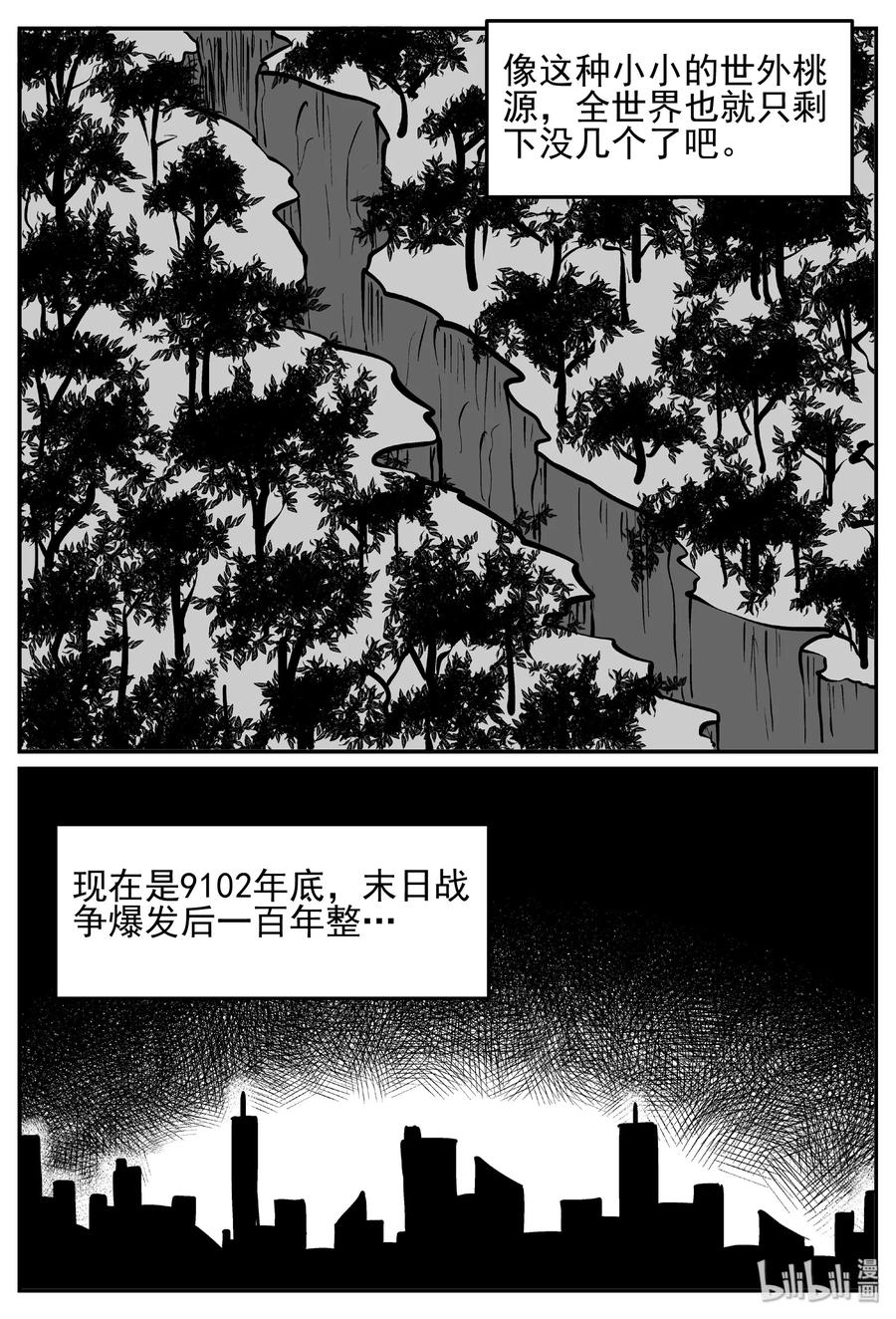 410 日光禁区（1）11