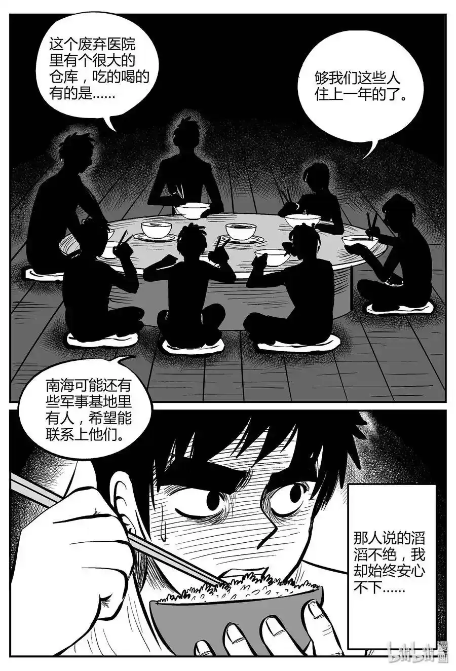 045 它5（2）25