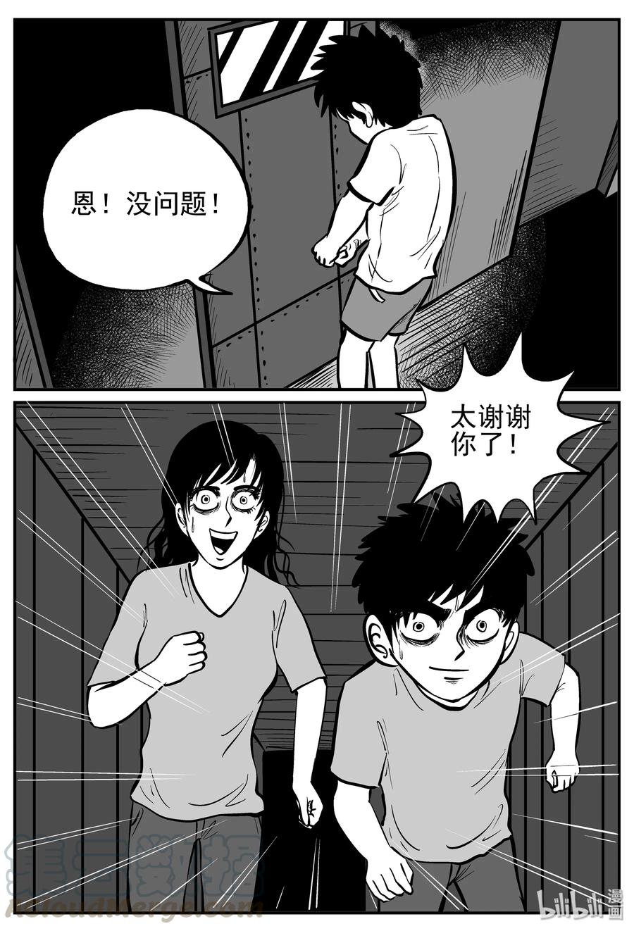 142 无声谷（9）18