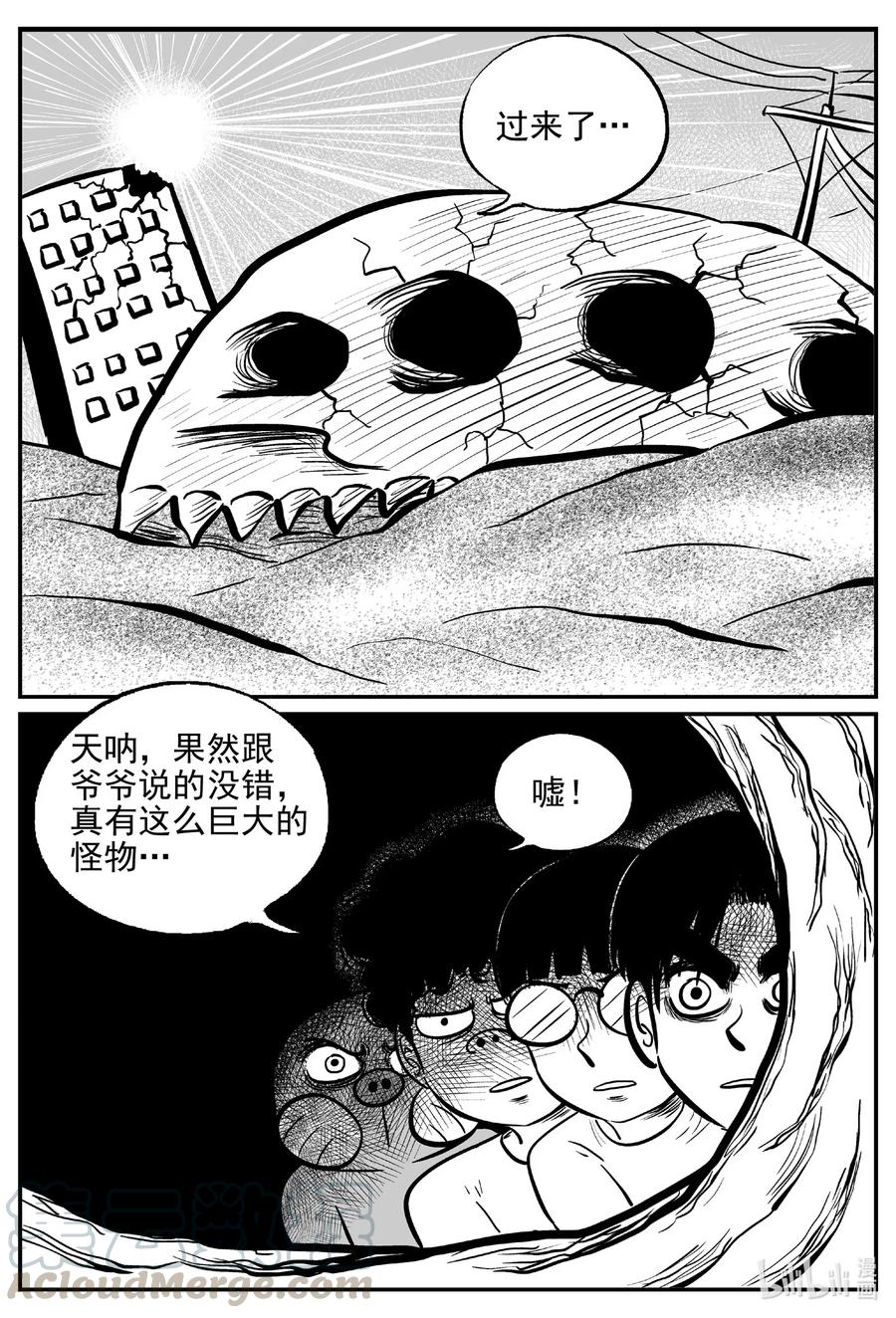 491 它73