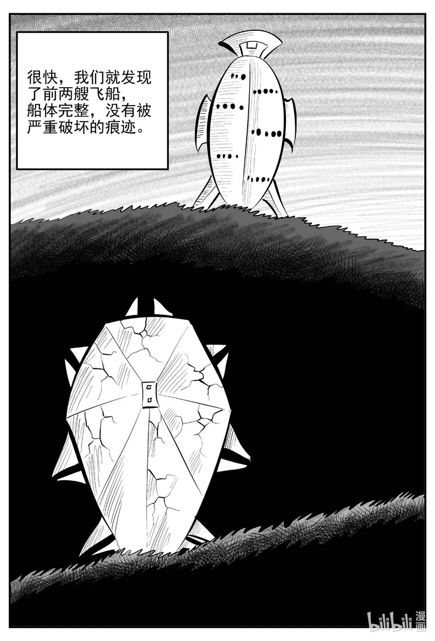 881 征服者5