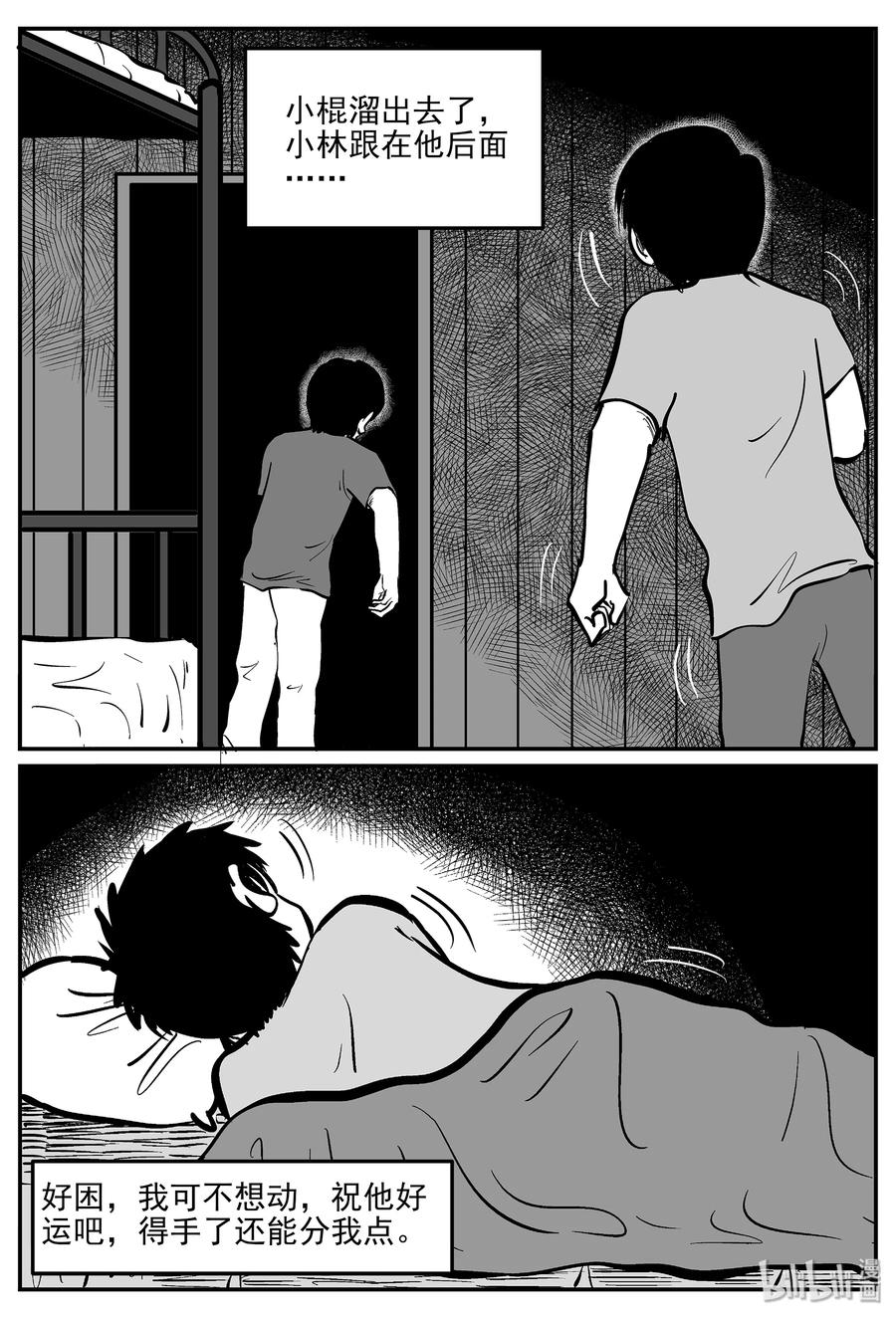 329 水底深处（1）23