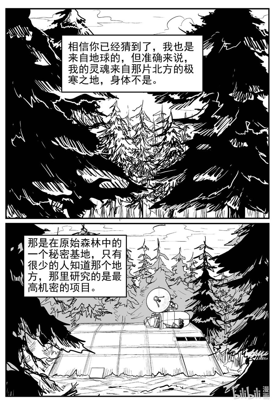 649 纯净世界17