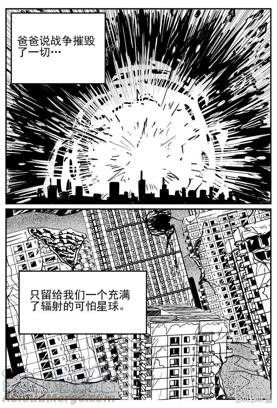 410 日光禁区（1）12