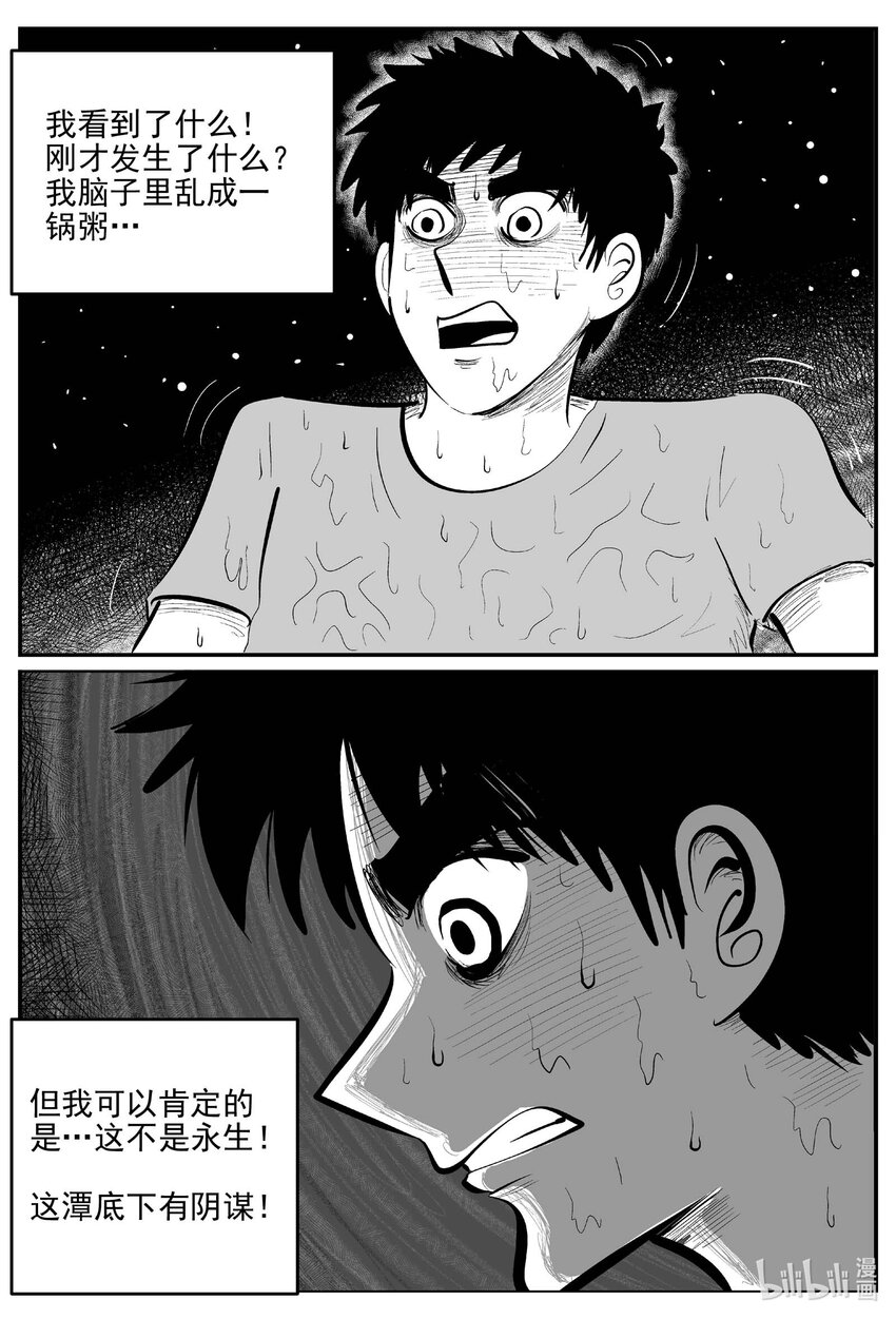 803 深潭岗大祭7